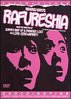 Rafureshia 1995 film scene di nudo