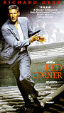 Red Corner 1997 film scene di nudo