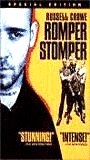 Romper Stomper 1993 film scene di nudo