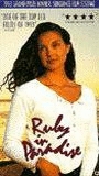 Ruby in Paradise (1993) Scene Nuda
