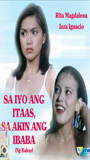 Sa iyo ang itaas (1997) Scene Nuda
