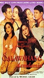 Salawahang Damdamin 1998 film scene di nudo