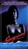 Sanguines 1988 film scene di nudo