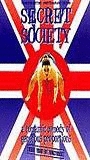 Secret Society 2000 film scene di nudo