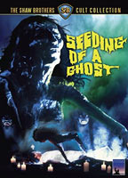 Seeding of a Ghost 1983 film scene di nudo