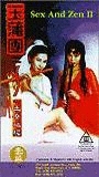 Sex and Zen II (1996) Scene Nuda