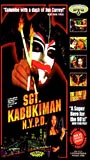 Sgt. Kabukiman N.Y.P.D. (1991) Scene Nuda