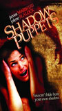 Shadow Puppets 2007 film scene di nudo