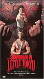 Showdown in Little Tokyo (1991) Scene Nuda