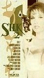 Silk 2 (1989) Scene Nuda