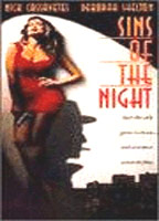 Sins of the Night 1993 film scene di nudo