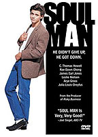 Soul Man 1986 film scene di nudo