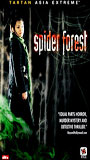 Spider Forest scene nuda
