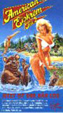 State Park (1990) Scene Nuda