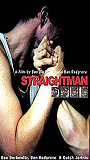 Straightman (2000) Scene Nuda