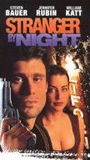 Stranger by Night 1994 film scene di nudo