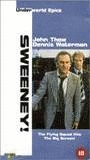 Sweeney! 1977 film scene di nudo