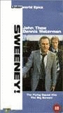 Sweeney! scene nuda