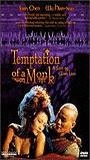 Temptation of a Monk 1993 film scene di nudo