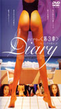 The Diary 3 2000 film scene di nudo