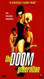 The Doom Generation 1995 film scene di nudo