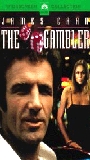 The Gambler (I) 1974 film scene di nudo