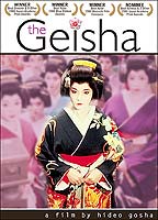 The Geisha 1983 film scene di nudo