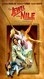 The Jewel of the Nile 1985 film scene di nudo