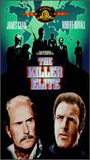 The Killer Elite (1975) Scene Nuda