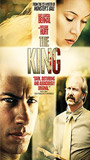 The King (2005) Scene Nuda