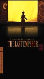 The Last Emperor 1987 film scene di nudo
