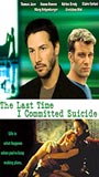 The Last Time I Committed Suicide (1996) Scene Nuda