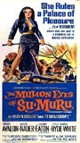 The Million Eyes of Sumuru 1967 film scene di nudo