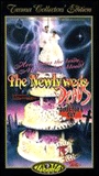 The Newlydeads (1987) Scene Nuda