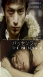 The Passenger 2005 film scene di nudo