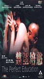 The Perfect Education (1999) Scene Nuda