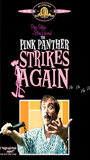 The Pink Panther Strikes Again scene nuda