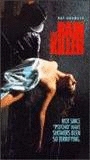 The Rain Killer 1990 film scene di nudo