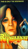 The Reincarnate 1971 film scene di nudo