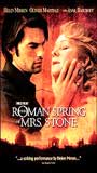 The Roman Spring of Mrs. Stone (2003) Scene Nuda