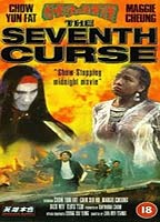 The Seventh Curse 1986 film scene di nudo