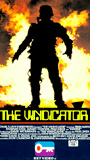 The Vindicator (1986) Scene Nuda