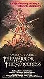 The Warrior and the Sorceress (1984) Scene Nuda