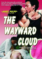 The Wayward Cloud scene nuda