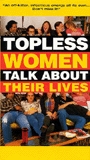 Topless Women Talk About Their Lives scene nuda