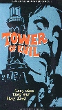 Tower of Evil (1972) Scene Nuda
