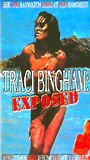 Exposed: TV's Lifeguard Babe scene nuda