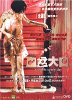 Trouble Every Day (2001) Scene Nuda