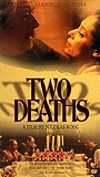 Two Deaths 1995 film scene di nudo