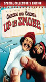 Up in Smoke (1978) Scene Nuda